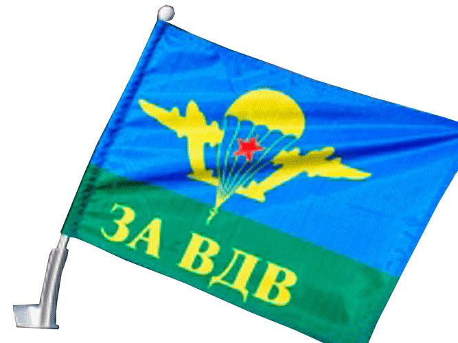 Где Купить Флаги В Казани