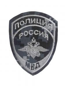 Шеврон вышитый "Полиция МВД России" цифра синяя св.серый приказ 777 100*75 мм