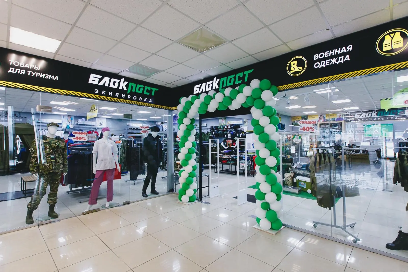 Фото магазина