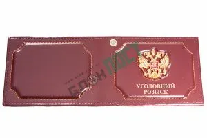 Обложка на Удостоверение Уголовный розыск + значок