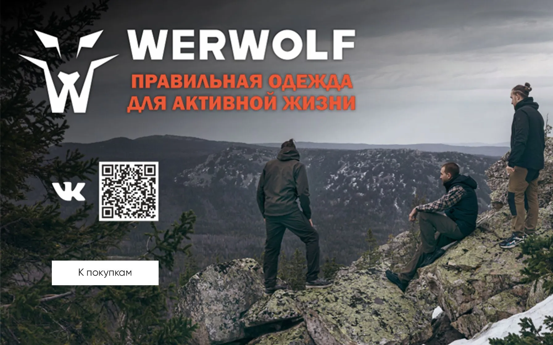 Werwolf