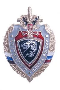 Знак "ВВ конь " (золотой/красный/черный, металл)