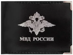 Обложка кожаная МВД - ОФ черная