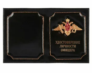 Обложка кожаная удостоверение ЛИЧН.ОФИЦЕРА + значок черная