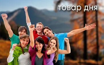 Товар дня>