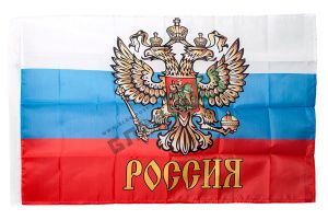Флаг "Россия с гербом" 90х145 см