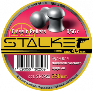 Пульки Stalker Classic Pellets ST-CP56, 250 шт. в банке, калибр 4,5 мм