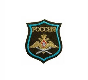 Шеврон вышитый "Россия ВВС" парадный (олив. фон)