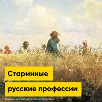 Кто хочет сегодня поработать? | Полезная информация | БлокПОСТ
