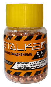 Шарики для пневматики омедненные Stalker (250 шт./банка., диаметр-4,5 мм)