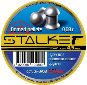Пульки Stalker Domed Pellets ST-DP68, 250 шт в банке, калибр 4,5 мм)
