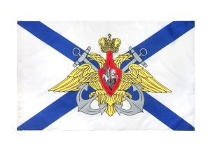 Флаг 16х24 на палочке "Андреевский" с гербом