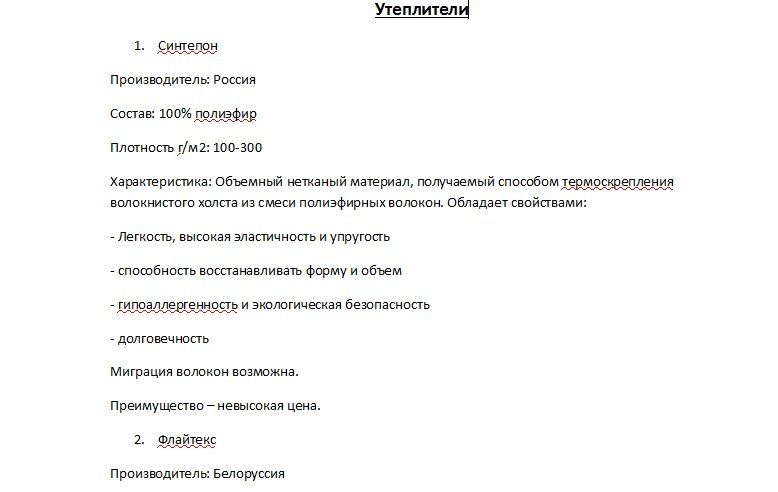 Ткани 3.jpg