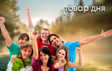 Товар дня>