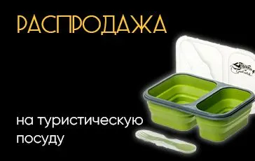 promotion