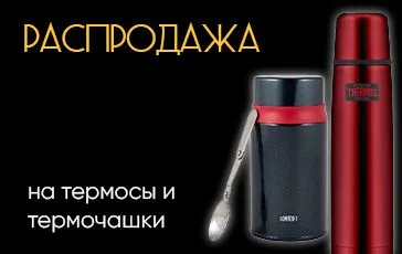 promotion