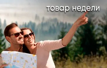 Товар недели>