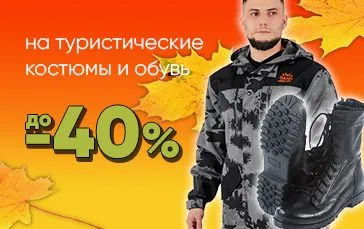 promotion