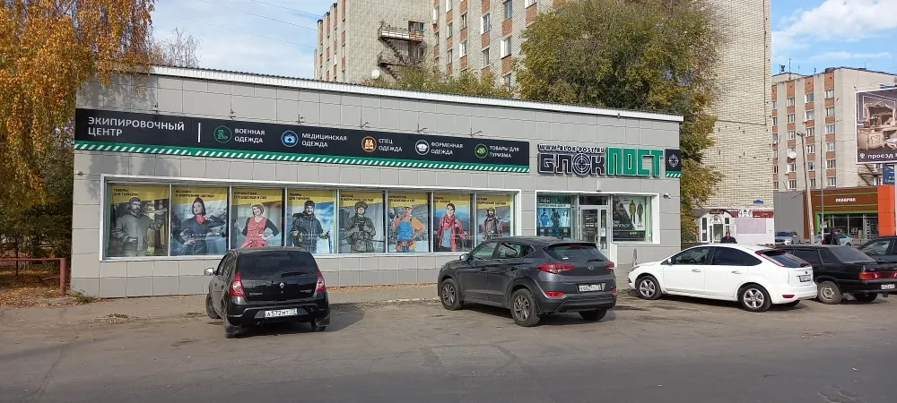 ул. Станкостроителей, 25/1